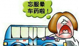 晕车呕吐视频,真实记录令人不适的视觉冲击